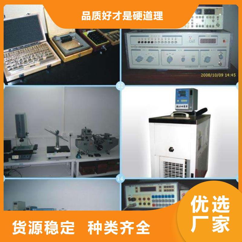 电子电器_检测器具校对以质量求生存