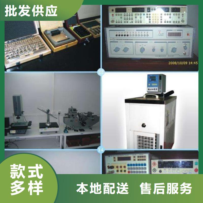 电子电器检测器具校对畅销本地