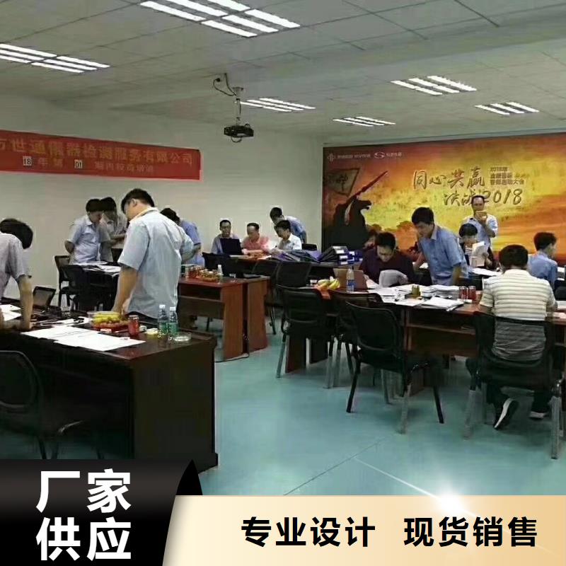 仪器计量快速出机构支持定制贴心售后