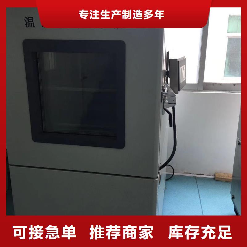 仪器计量纺织皮革设备外校质量优选