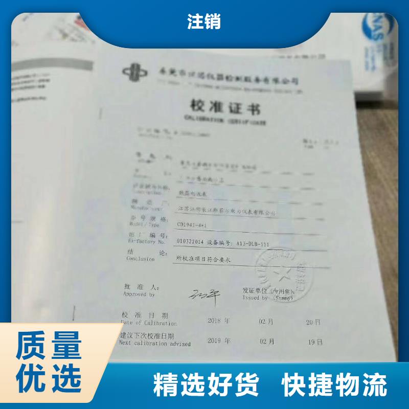 仪器计量实验室设备仪器计量厂家直销省心省钱