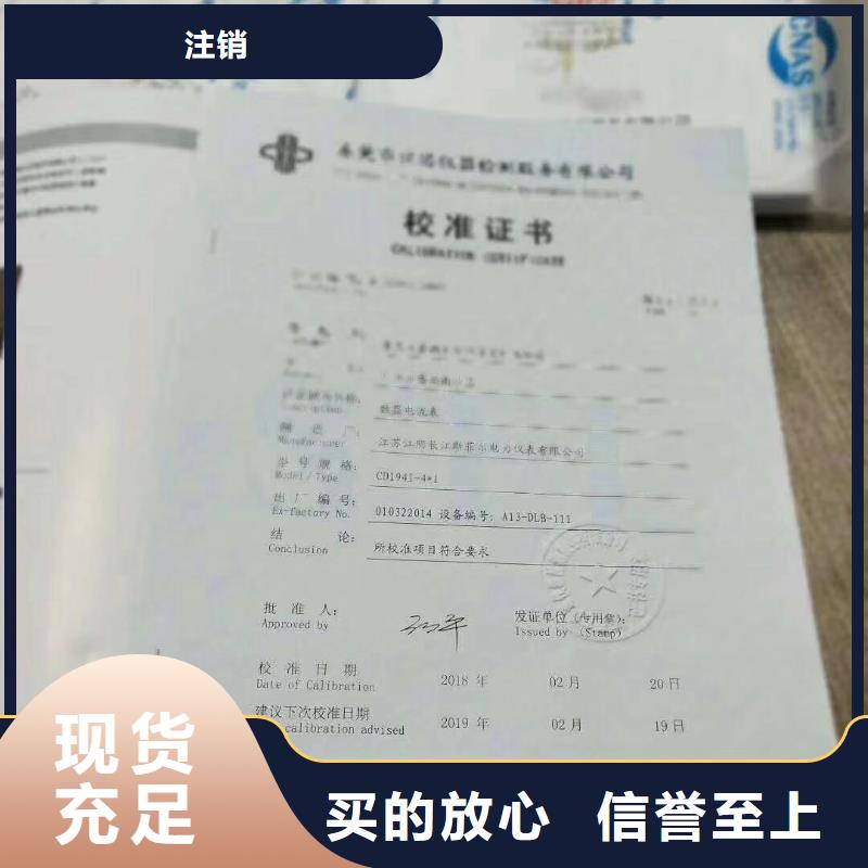 仪器计量纺织皮革设备外校欢迎新老客户垂询