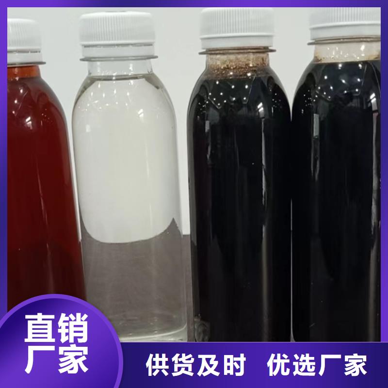 液体碳源现货直供