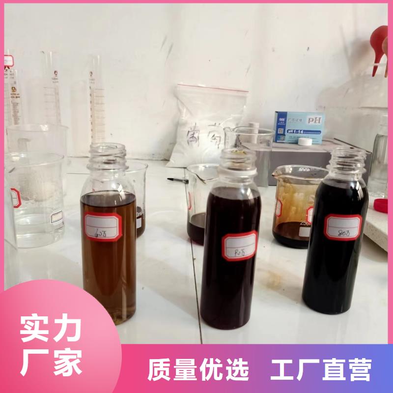 【碳源】乙酸钠碳源专业品质