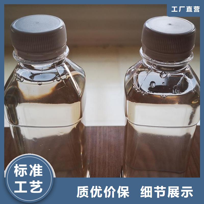  碳源质量三包