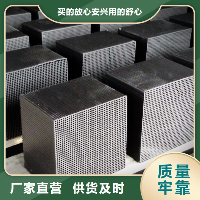 柱状活性炭生产