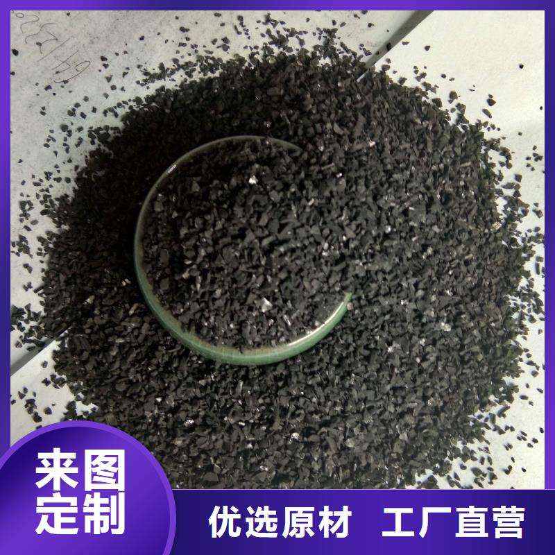 活性炭供应