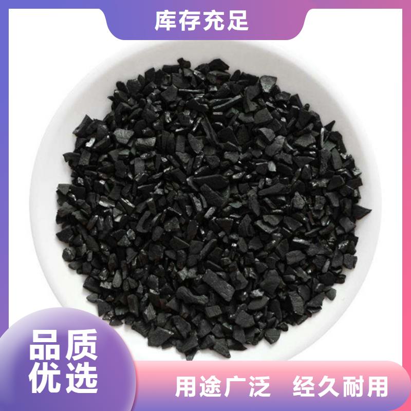 活性炭醋酸钠厂家产地批发