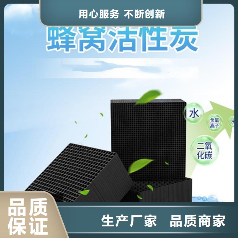  活性炭客户满意度高