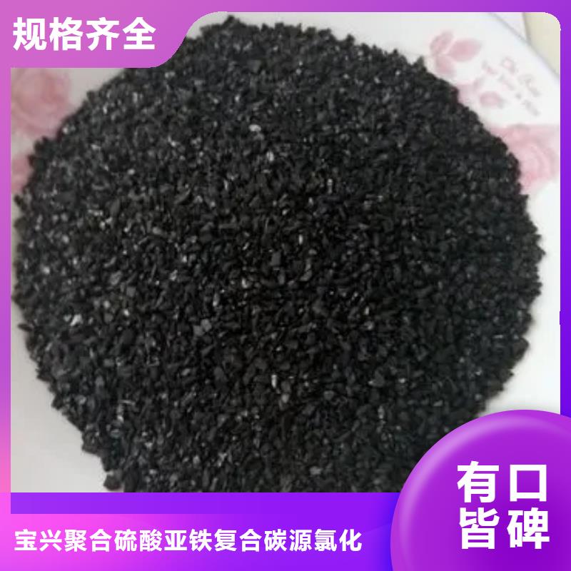 【活性炭-除臭剂好货采购】