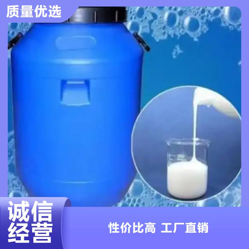  消泡剂厂诚信经营