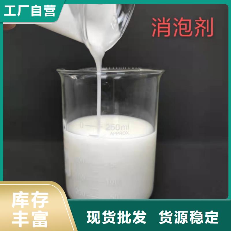 消泡剂生物碳源厂家厂家质量过硬