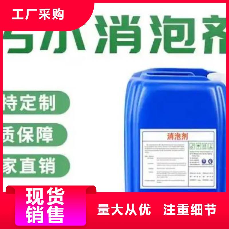 有机硅消泡剂货源充足