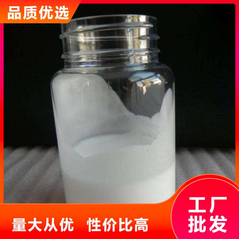 【消泡剂阴离子聚丙烯酰胺购买的是放心】