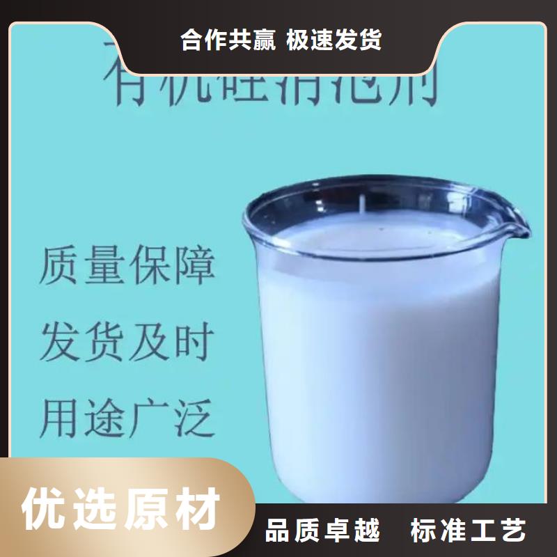 有机硅消泡剂厂家直销报价