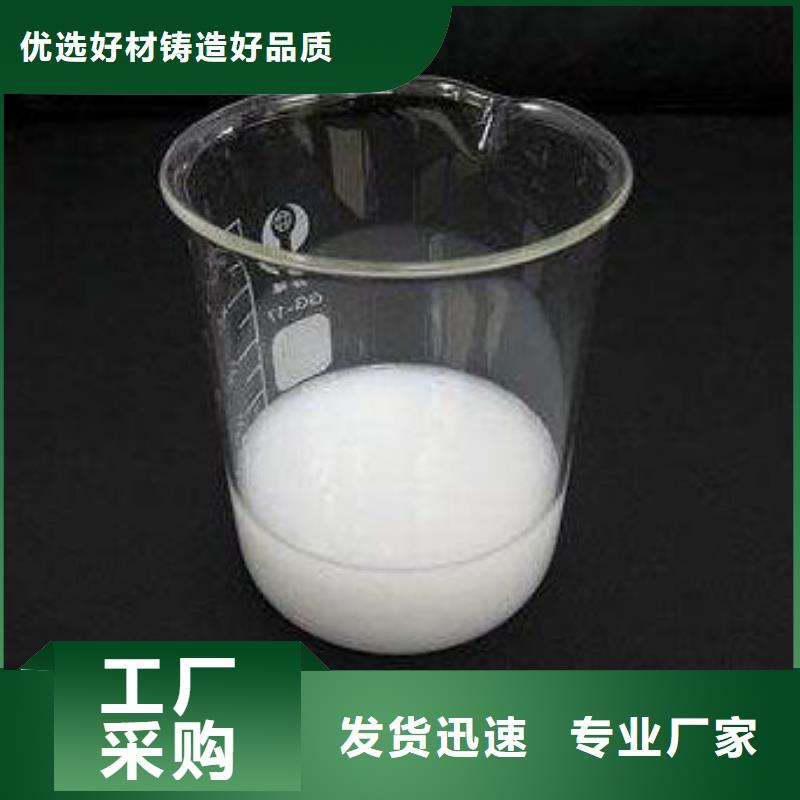 消泡剂【液体碳源厂家】满足您多种采购需求