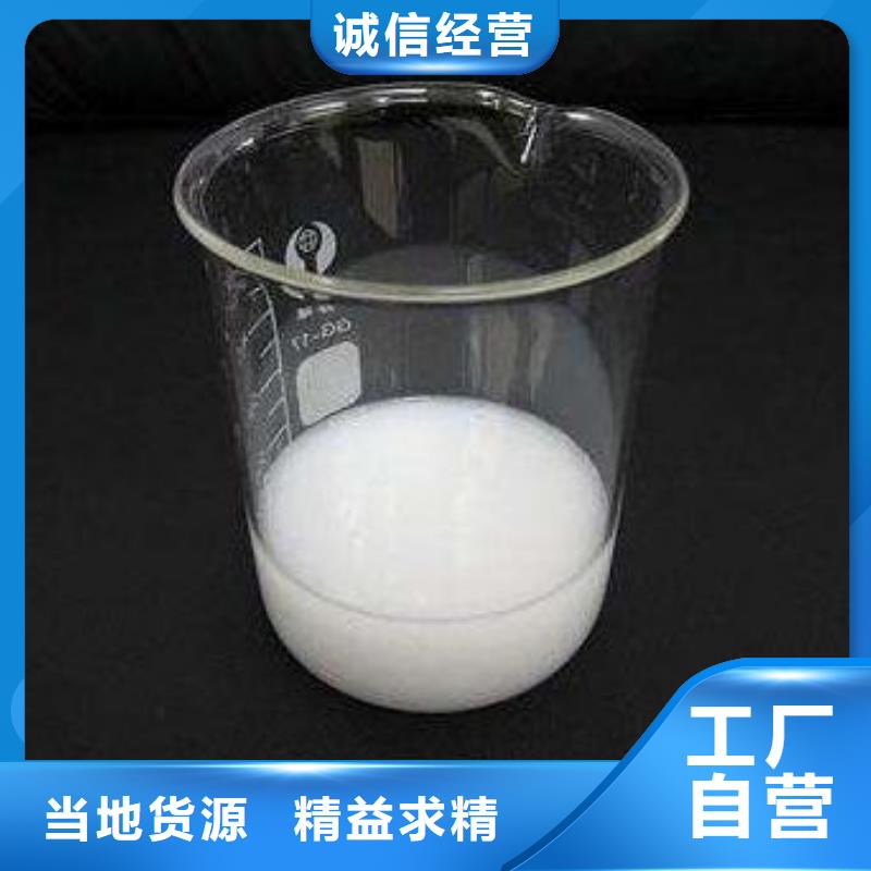 有机硅消泡剂厂家源头好货