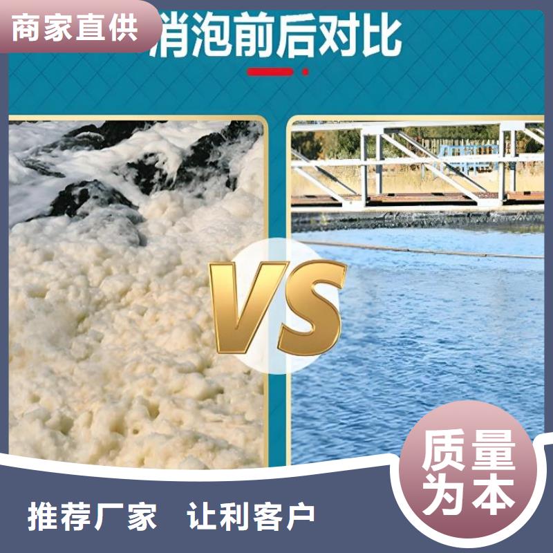  消泡剂厂诚信经营