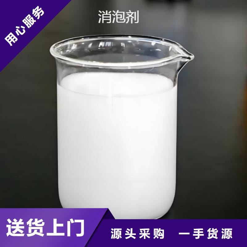 消泡剂源头厂家来厂考察