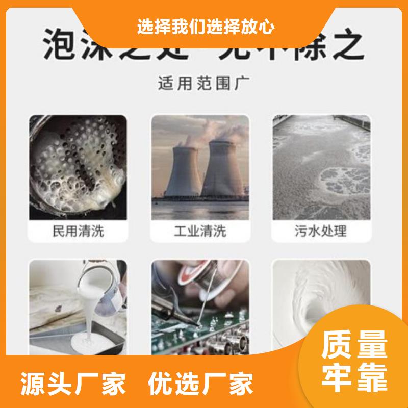 消泡剂活性氧化铝球设备齐全支持定制