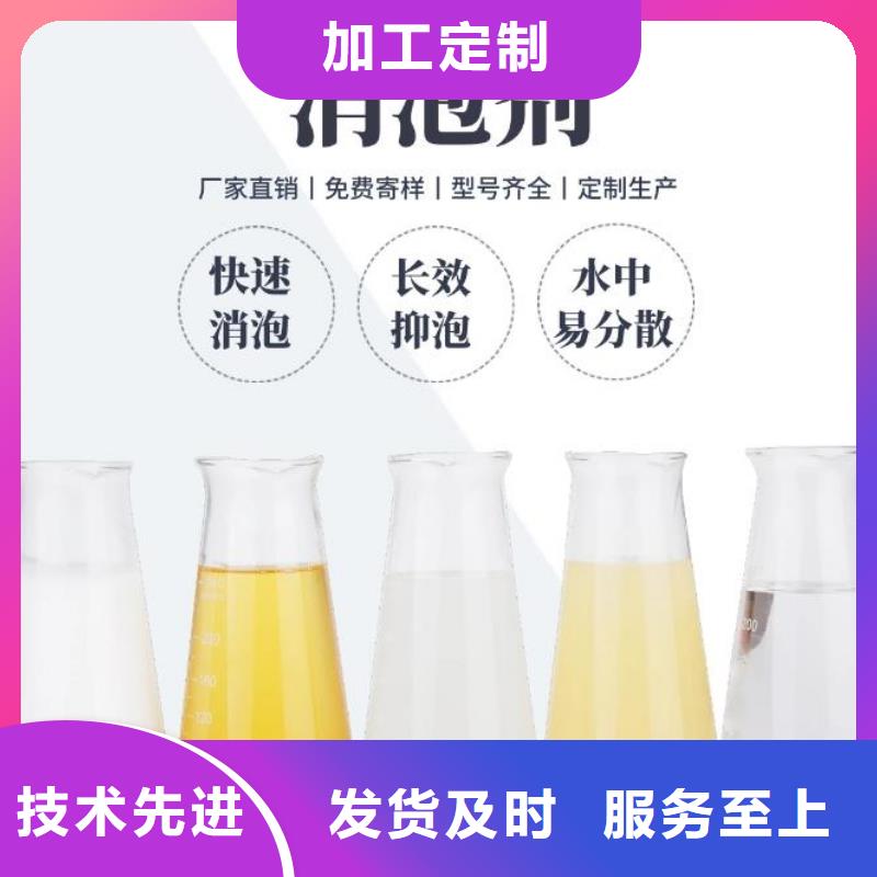  消泡剂常年出售