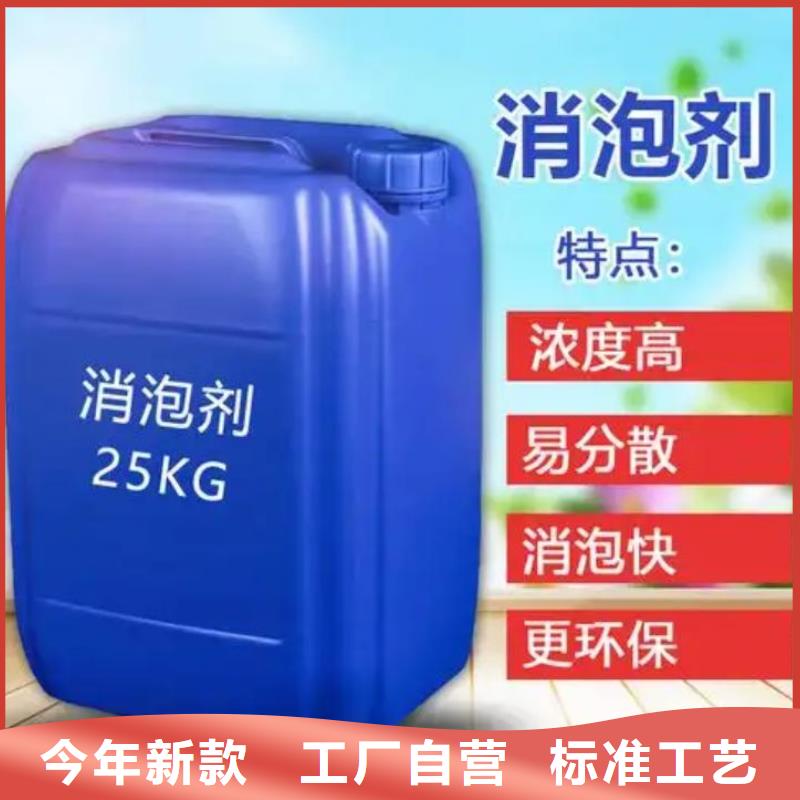 有机硅消泡剂在线咨询信息