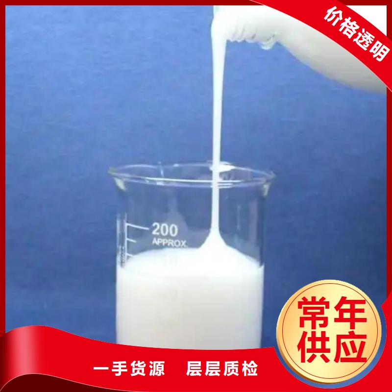 消泡剂现货价格常用指南