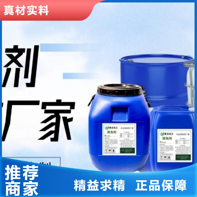 有机硅消泡剂在线咨询信息