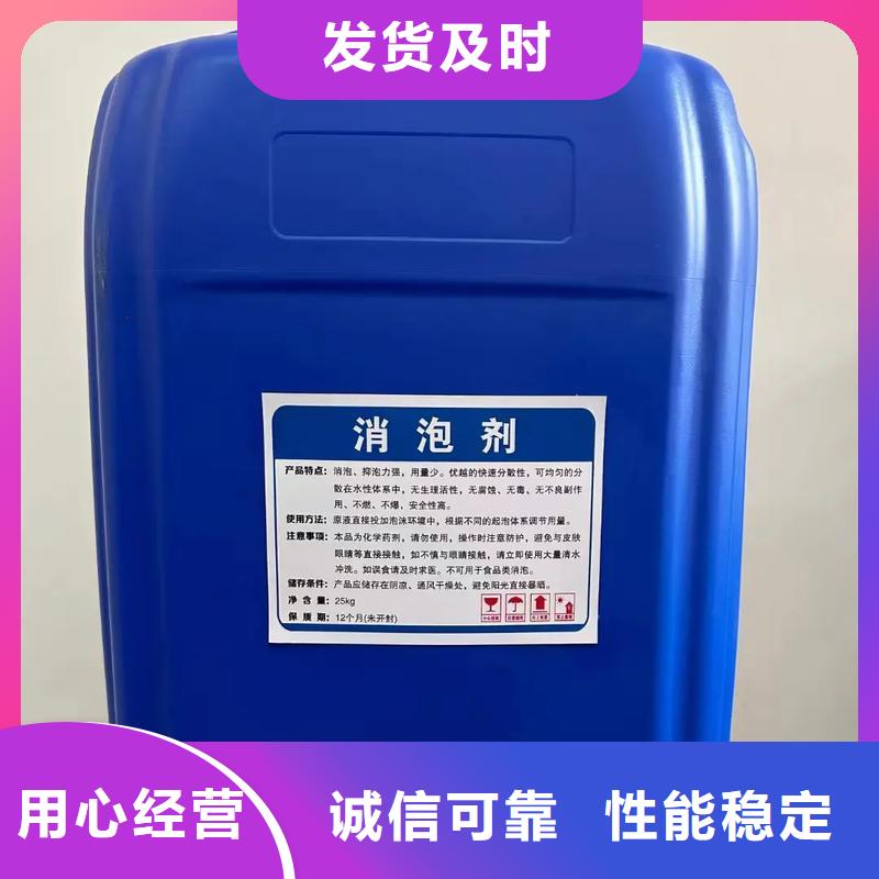  消泡剂常年出售