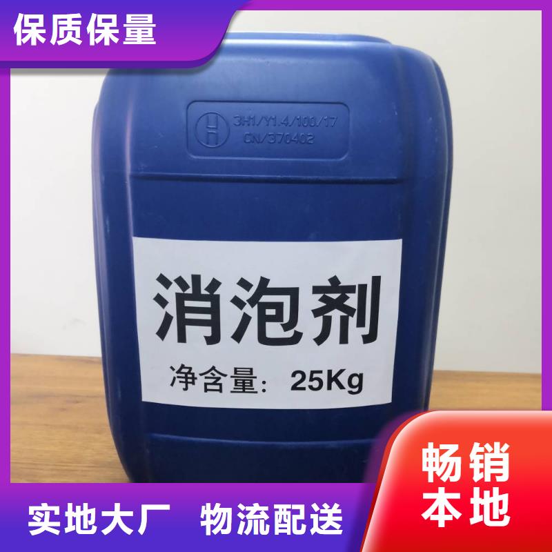 消泡剂【无烟煤滤料】多年实力厂家