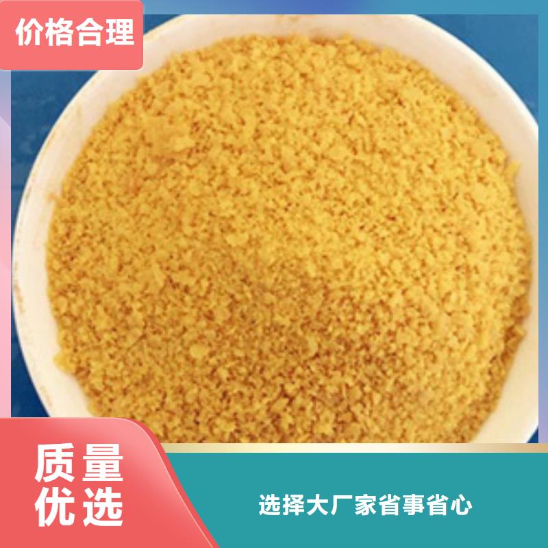  聚合氯化铝实力才是硬道理