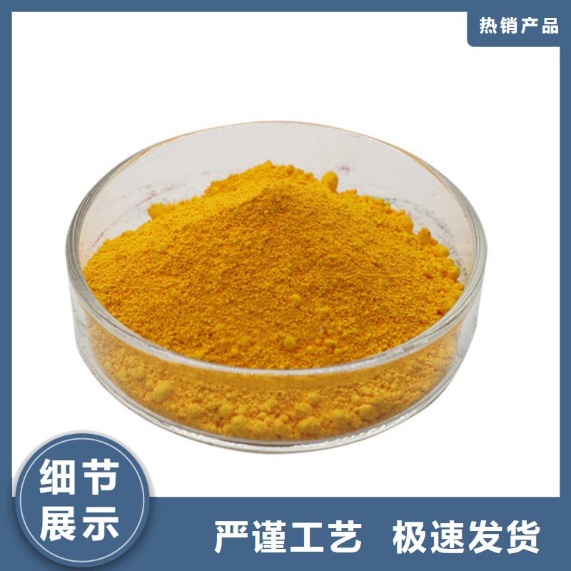 聚合氯化铝_反渗透阻垢剂服务始终如一