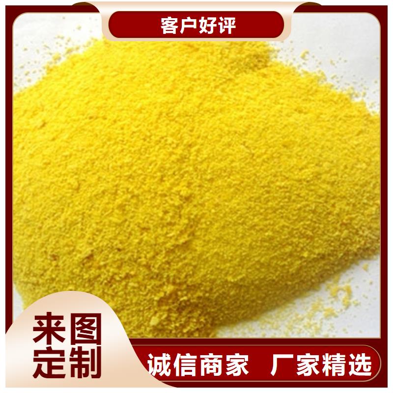 固体PAC工厂直销