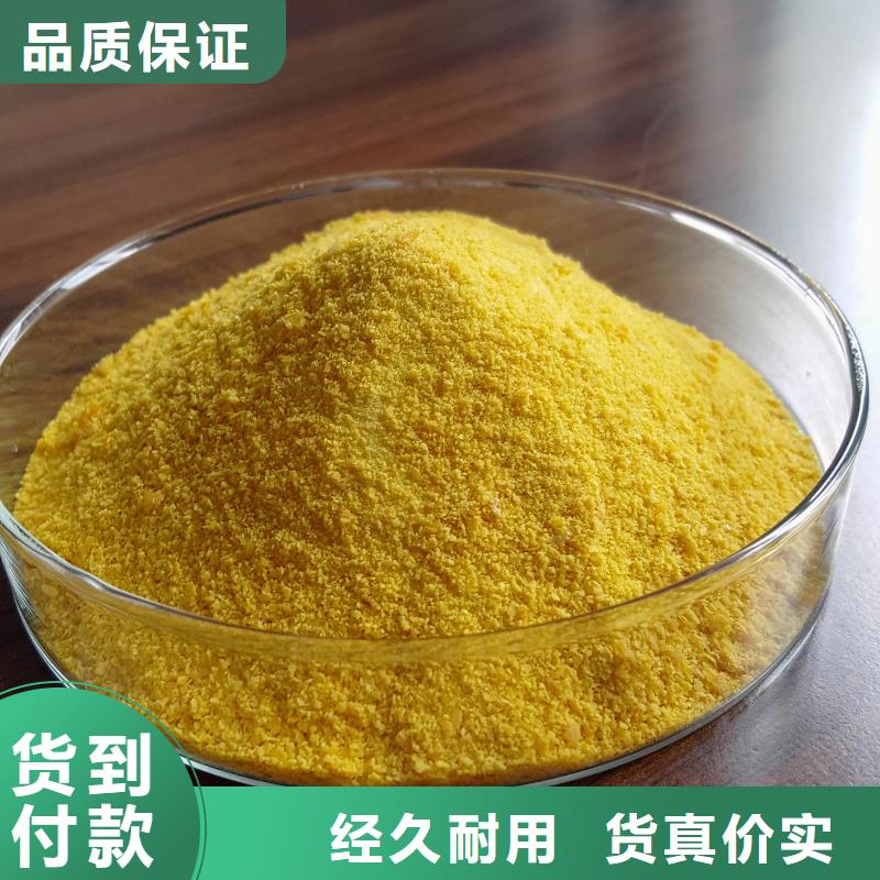 PAC厂家