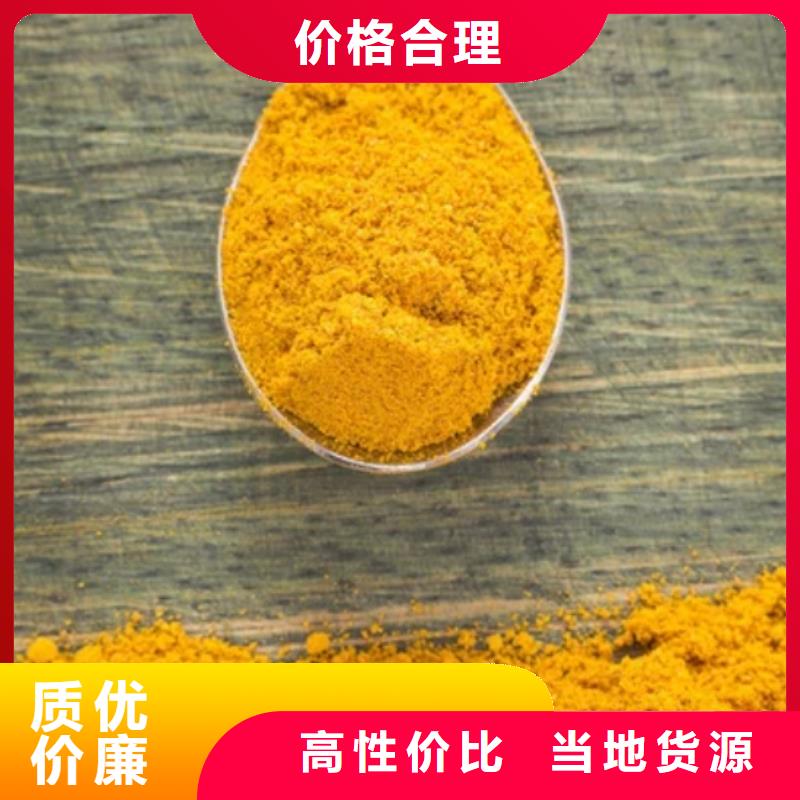 聚合氯化铝厂家直营