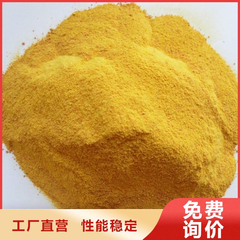 工业级PAC厂家