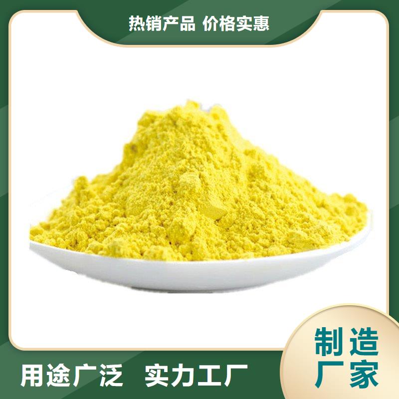 净水混凝剂PAC现货报价