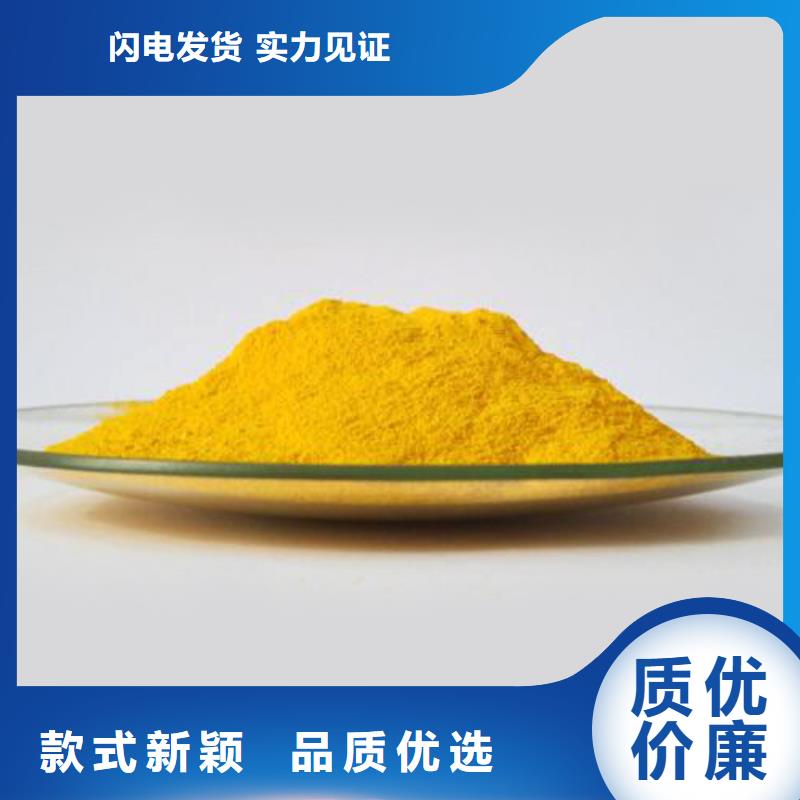 聚合氯化铝液体生产基地