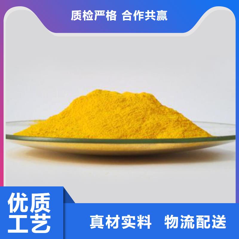 净水混凝剂PAC现货报价