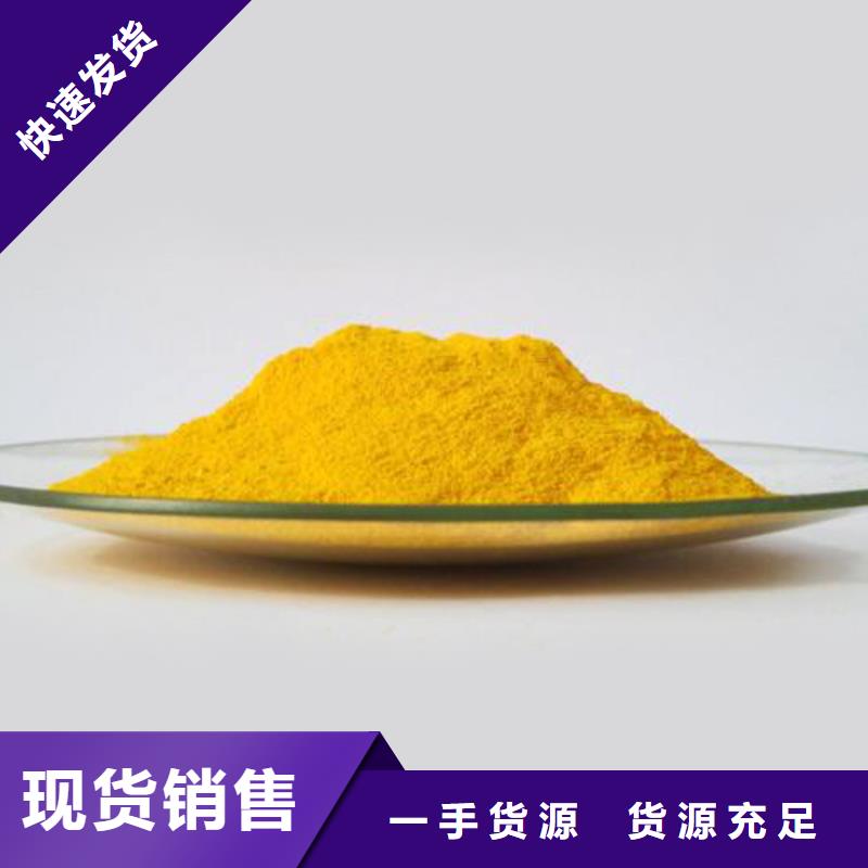 聚合氯化铝_反渗透阻垢剂服务始终如一
