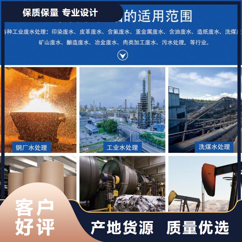  聚合氯化铝实力才是硬道理