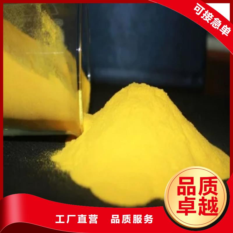 聚合氯化铝【活性氧化铝球】专业信赖厂家