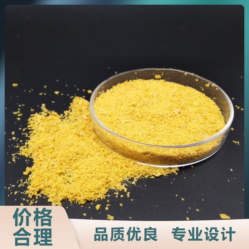 工业级PAC厂家