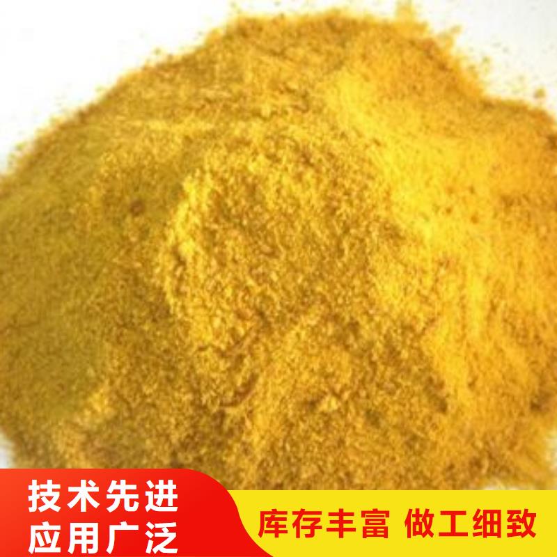 固体PAC现货直供