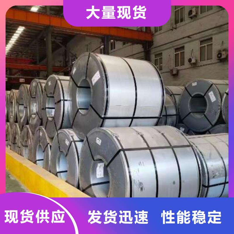 电工钢-45#钢热轧板材精心打造