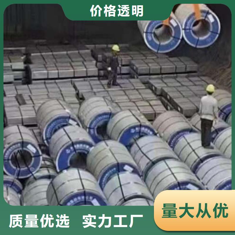 电工钢【45#冷轧板】安装简单