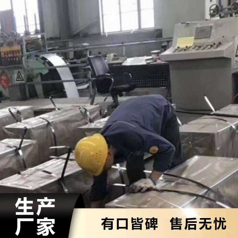电工钢-45#冷轧板品质可靠