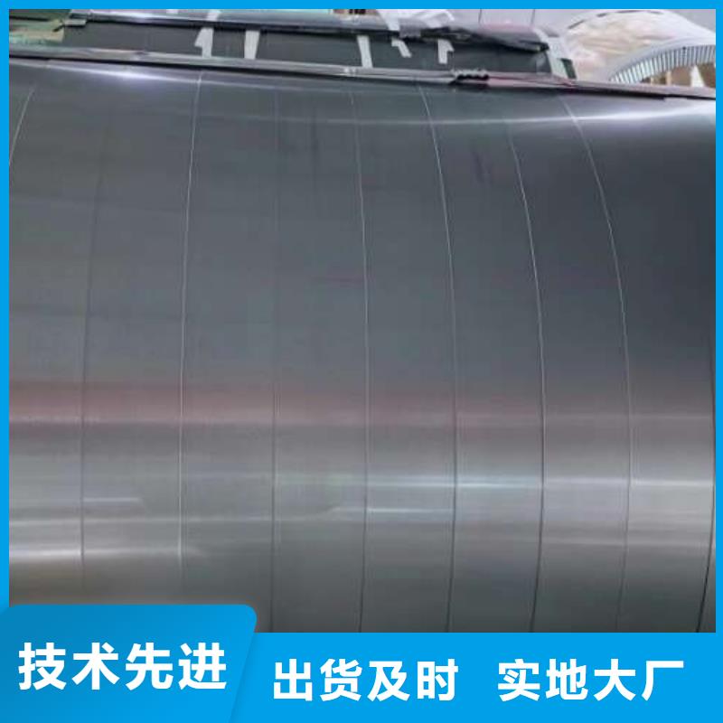 冷轧板卷_【硅钢片】销售的是诚信
