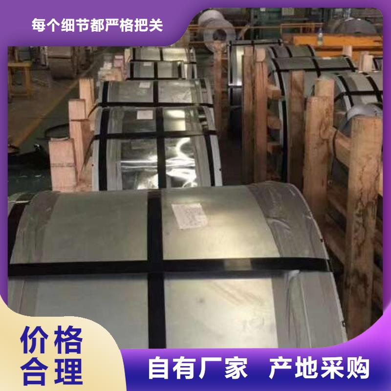 冷轧板卷酸洗厂家供应