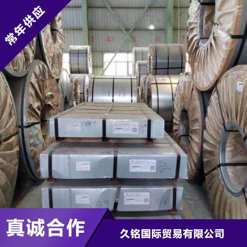 冷轧板卷_硅钢片生产安装